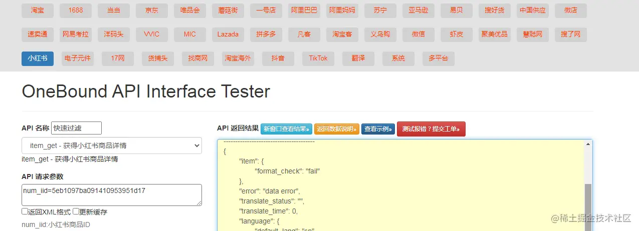 企业微信截图_16618430264337.png