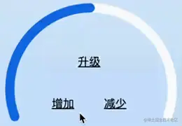 svg升级.gif