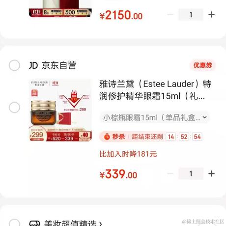 山水有轻音于2020-11-10 09:09发布的图片