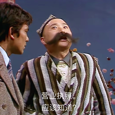 汪汪队劣弧于2023-08-02 15:12发布的图片