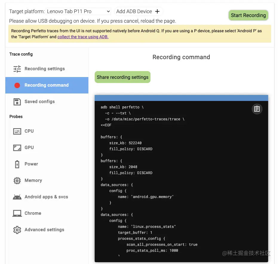 Perfetto trace android app 