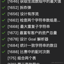 树洞robot于2020-12-24 11:31发布的图片