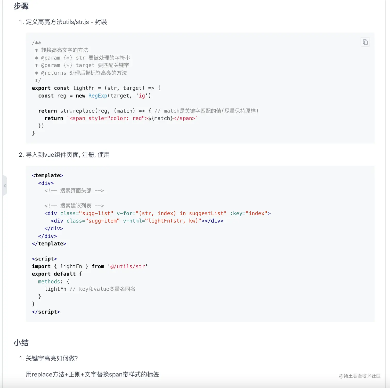 截屏2022-08-18 上午9.32.37.png