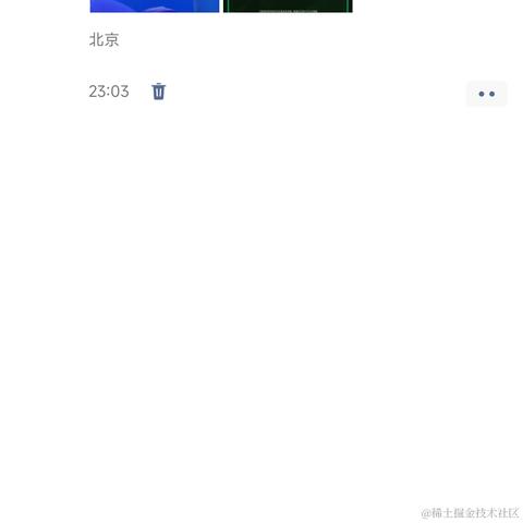 王中阳Go于2024-01-29 23:08发布的图片