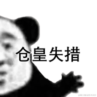 已注销于2020-12-23 09:01发布的图片