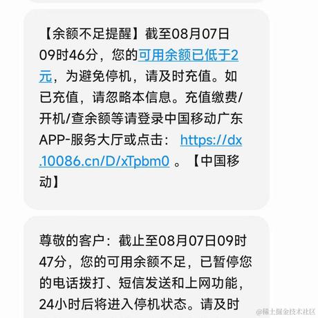 little_shallot于2023-08-07 10:06发布的图片