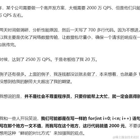 拾山于2022-07-04 10:43发布的图片