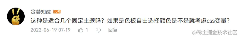 灵活切换样式.png