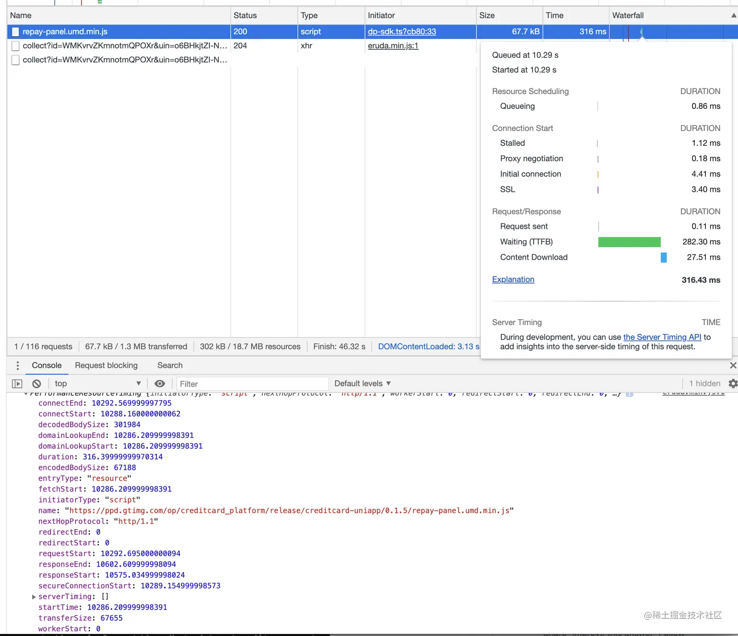 wecom-temp-26883aa198027a91840758c207814c95.png