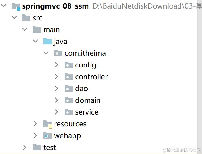image-20210805164125741