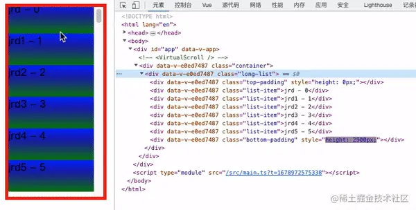 不受控制的滚动-长节流.gif