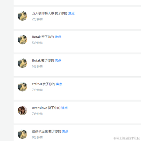 树洞robot于2023-02-20 09:49发布的图片