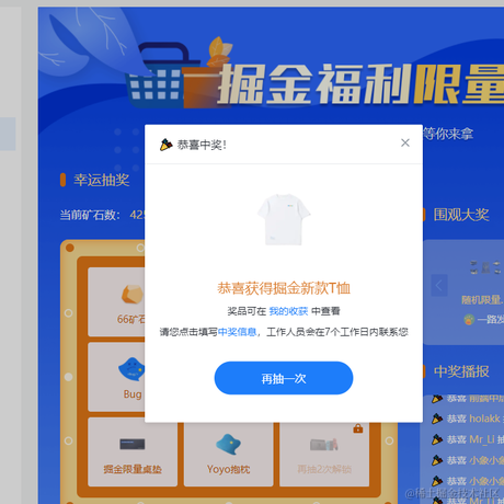 一点儿于2021-08-07 12:46发布的图片