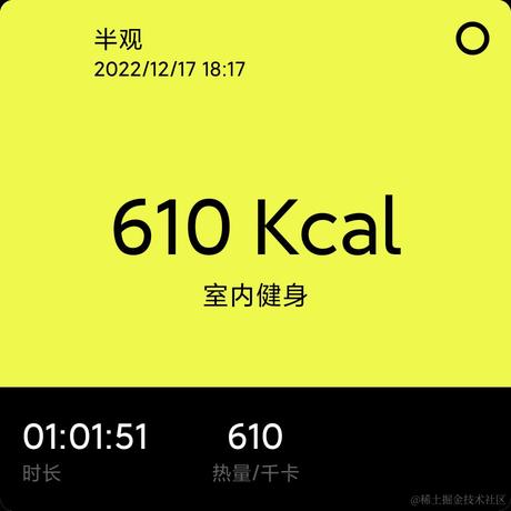 半观于2022-12-17 20:50发布的图片