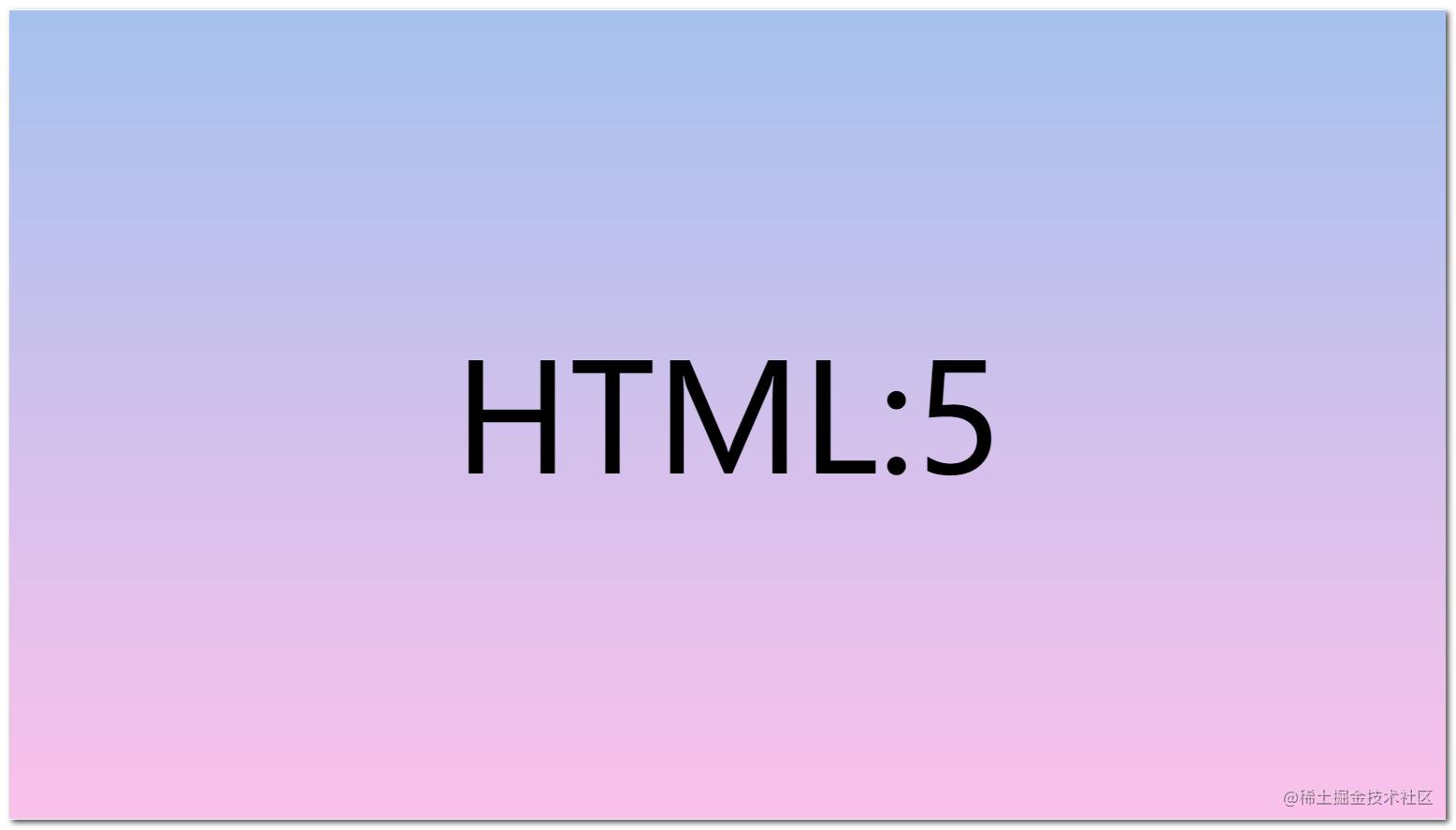 HTML5