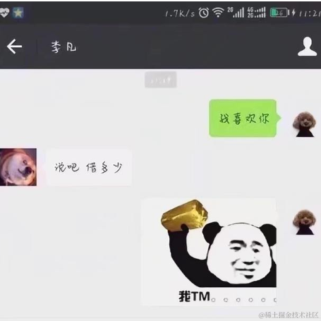 热血的兔子于2021-05-21 10:11发布的图片