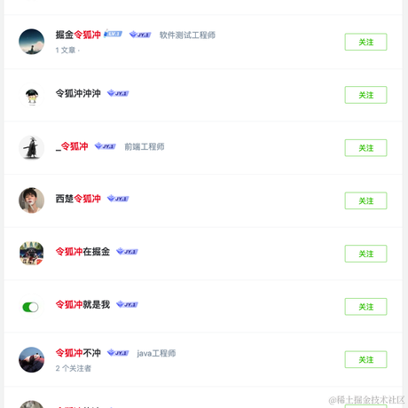 万里独行田伯光于2022-08-31 09:47发布的图片