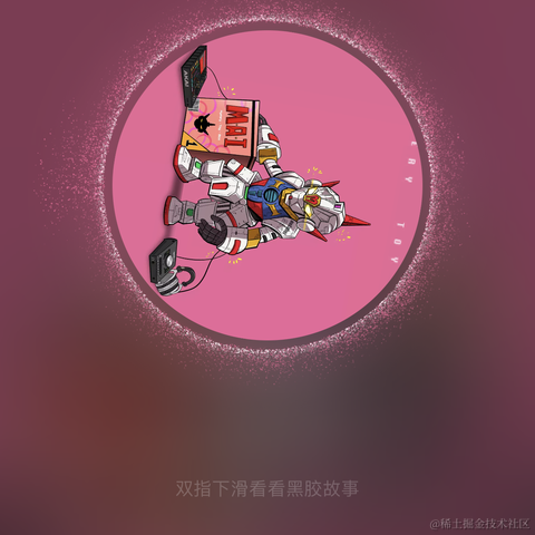 面包泡牛奶于2023-03-08 08:23发布的图片