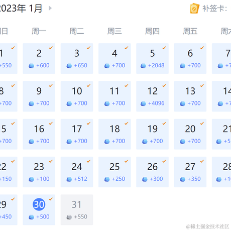 水三丶千于2023-01-30 10:57发布的图片