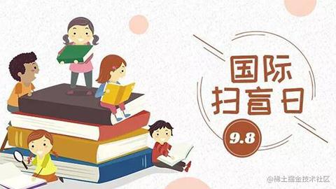 术语扫盲