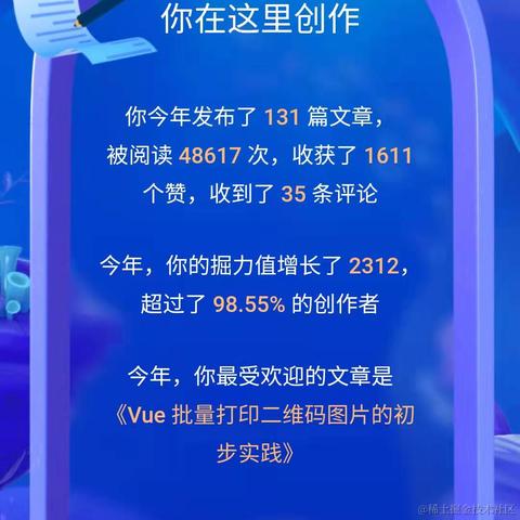 潇雷于2022-01-10 10:26发布的图片