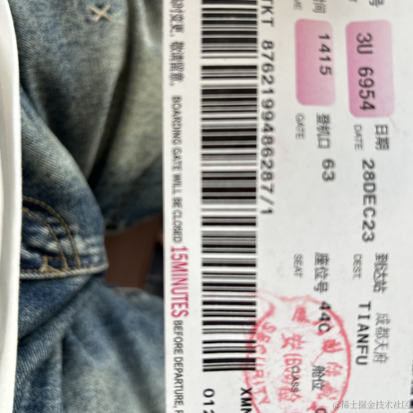 园宵于2023-12-28 14:03发布的图片