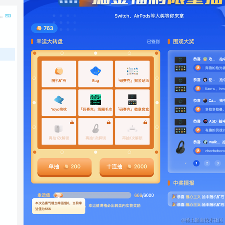 chechebecomestrong于2022-05-07 16:45发布的图片