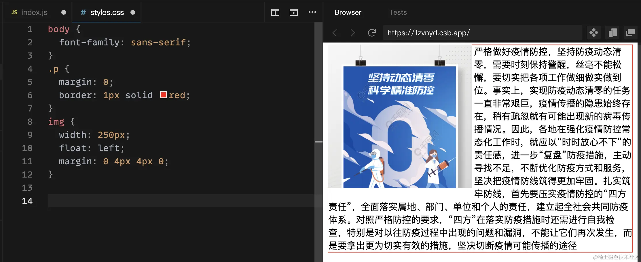 屏幕快照 2022-10-20 下午2.11.36.png