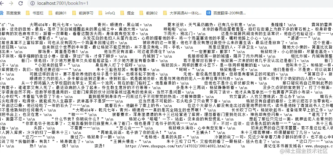 接口查找章节.gif