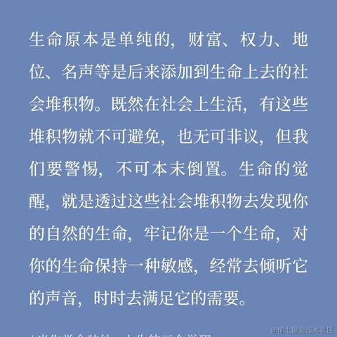 purple紫于2021-01-21 23:05发布的图片