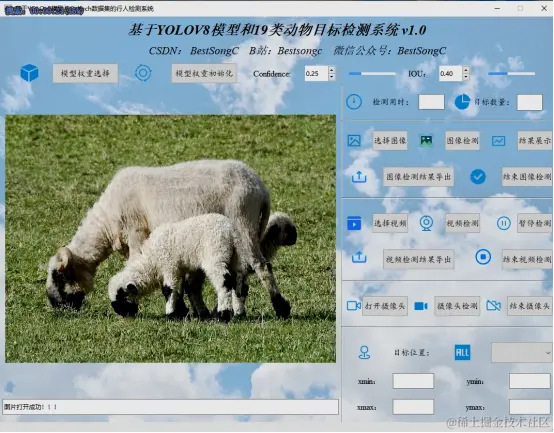 基于YOLOv8模型的19类动物目标检测系统2358.png