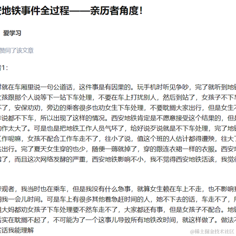 我没赢过于2021-09-06 17:01发布的图片
