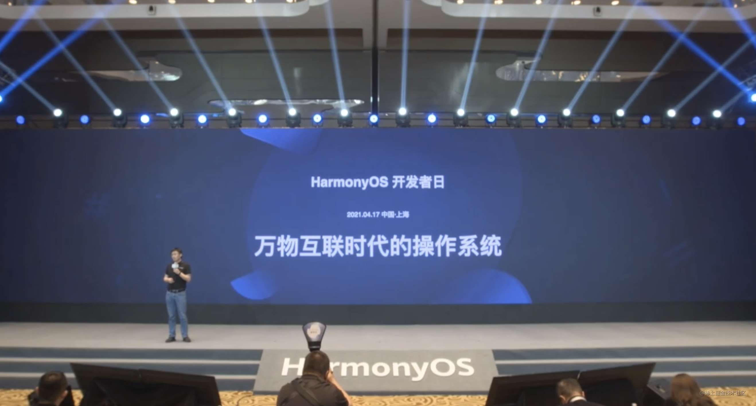 未来已来，HarmonyOS 开发者日全记录 | 创作者训练营第二期-一一网