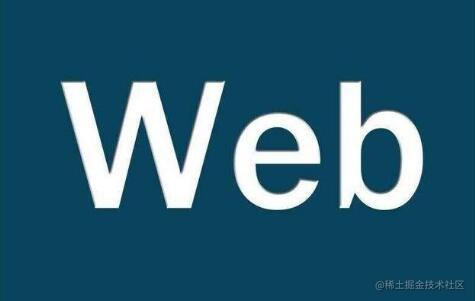 web前端期末大作业网页实战