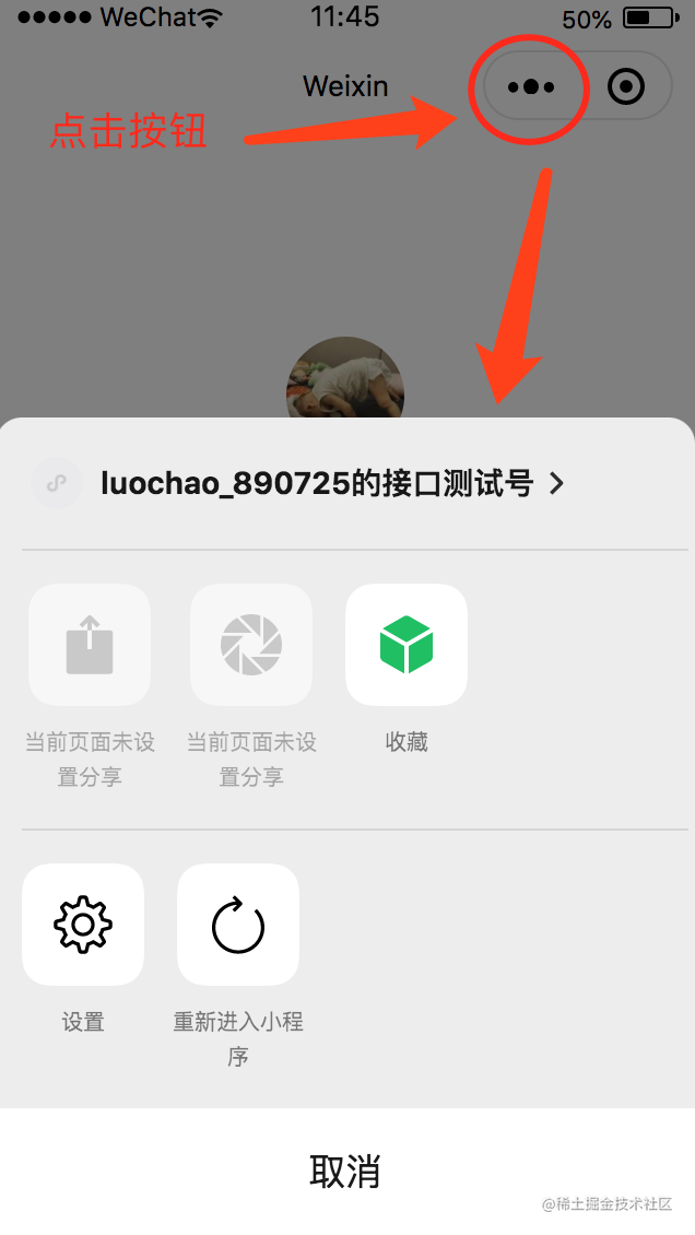 小程序开发教程官网_小程序开发项目_https://bianchenghao6.com/blog_小程序_第1张