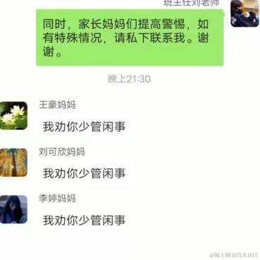 起个名挺费劲于2021-09-07 16:11发布的图片