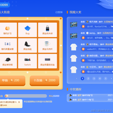 啦啦啦___于2021-12-21 13:41发布的图片