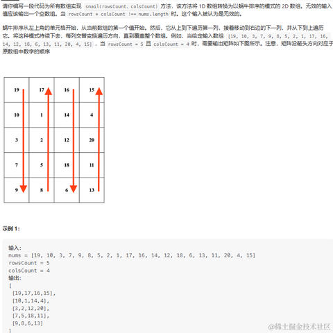 冷月半明于2023-07-24 16:55发布的图片