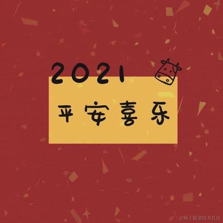 我要我觉得于2021-02-18 07:28发布的图片