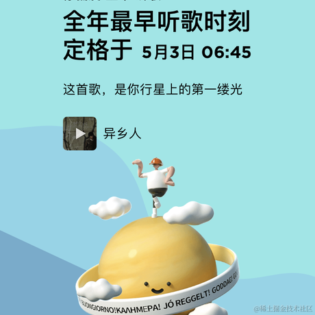 来自格兰芬多的邦妮于2020-12-28 14:40发布的图片