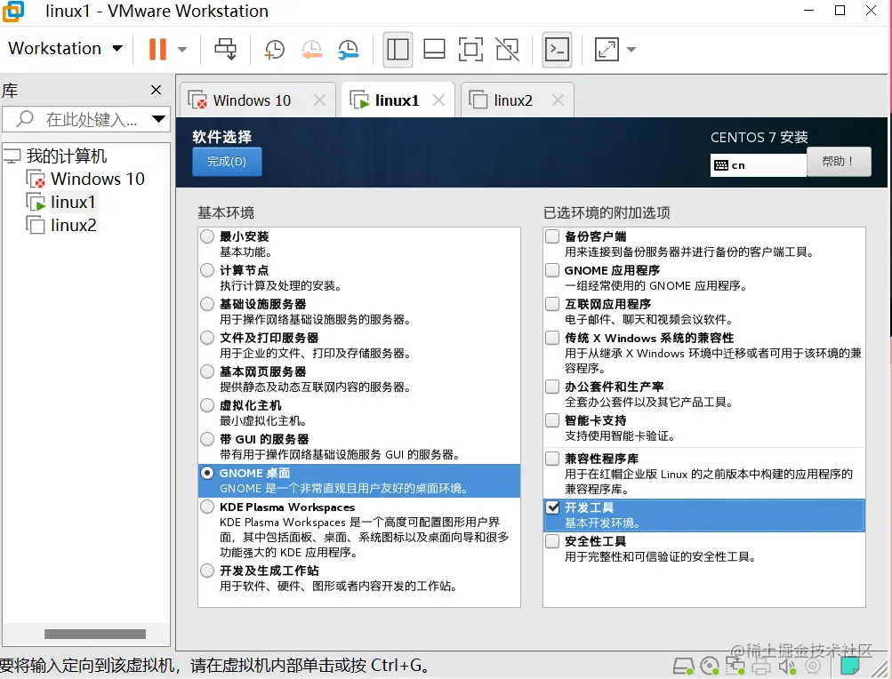 屏幕截图 2023-06-26 150818.png