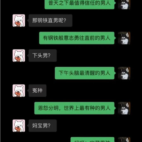 听雨落屋檐于2023-03-15 08:34发布的图片