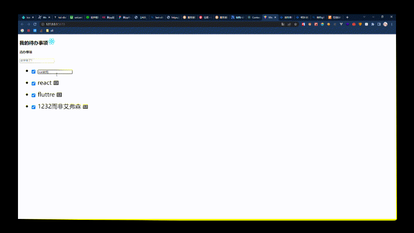 未命名 ‑ Made with FlexClip.gif