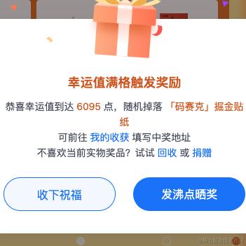 Java攻城狮于2024-04-30 09:17发布的图片
