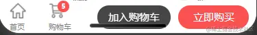 屏幕截图 2021-05-06 145703.png