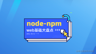node
