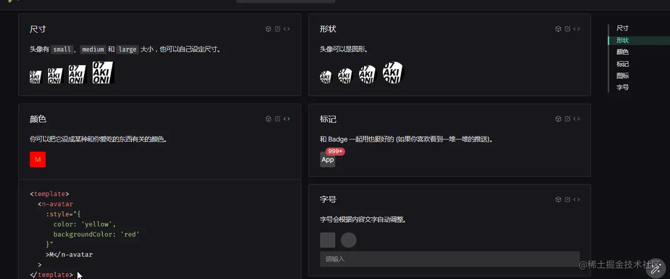 动画2.gif