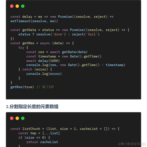 艾编程前端博客于2022-08-11 21:22发布的图片