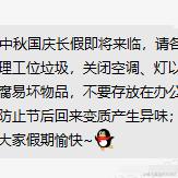 用户2182950814525于2023-09-28 17:38发布的图片
