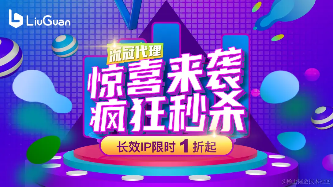 秒杀1-1.png